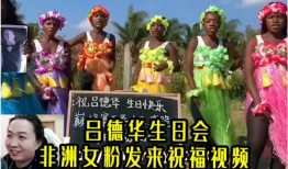 华哥王者爆料视频,揭秘游戏幕后精彩瞬间